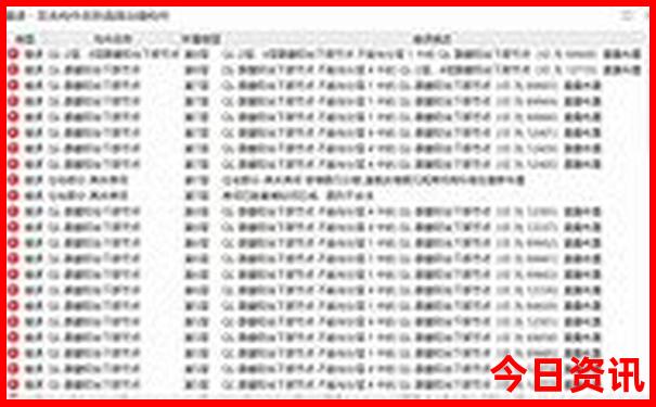 暑假东北有什么好玩的地方